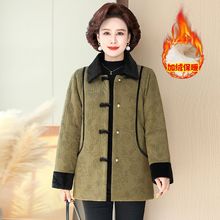 冬装新款中年妈妈棉服加绒加厚棉衣外套中老年洋气保暖棉袄女