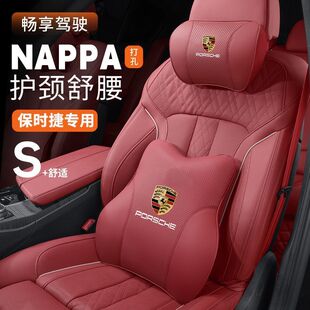 ���r����Ƥ�^���������¿���Macan����÷��718���|�����Ʒ�ߙn��