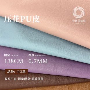 0.7mm�����yƤ�����ϲ���Ƥ������Ƥ��Ƥȹ�ﶬ�¿���b��Ƥ����