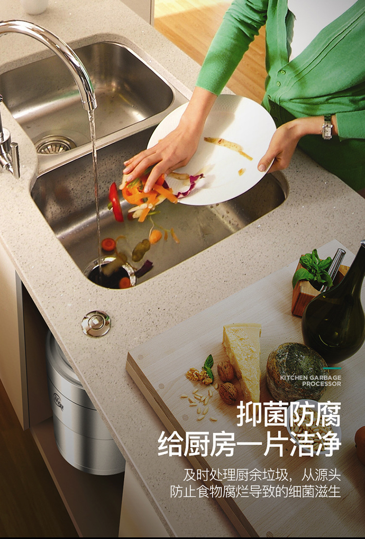 垃圾处理器详情迪奥-B_02