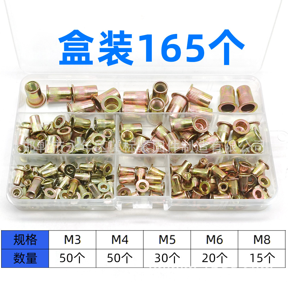 Boxed (m3-m8) 165 pieces