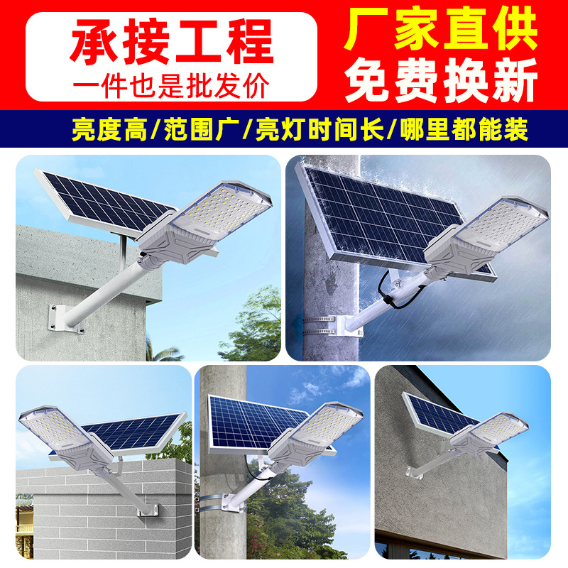 lámpara solar al aire libre lámpara luminosa de tres lados lámpara de iluminación doméstica lámpara de patio nueva ingeniería de iluminación rural lámpara de carretera