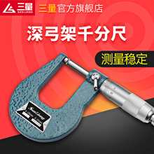 �ձ��������ǧ�ֳ��⏽�����y΢�x�y�����U�Ϳ�Ȯ���ǧ�ֳ�