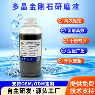 ���P䓌��öྦྷ����ʯ��ĥҺ��ĥ���⾫��Һ��Ч�����ʯ�Ҹ�Һ