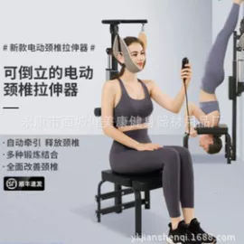 其他健身器材;组合健身用品;甩脂机