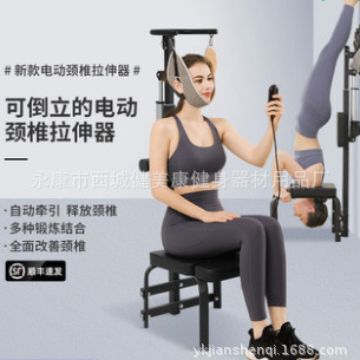Household electric lumbar spine anti-resistance exercise device moving chair stretching device dragon head neck pulling tractor Household electric lumbar spine anti-resistance exercise device moving chair stretching device dragon head neck pulling tractor