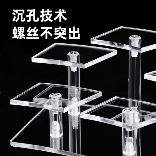 Acrylic ladder stand hand-made desktop ornaments anime doll storage rack display accessories blind box display stand