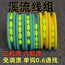 Ϫ���Ϫ���R��ʯ���~��������Ư0.6ͨ���ֹ��������{Ư�`����Ʒ