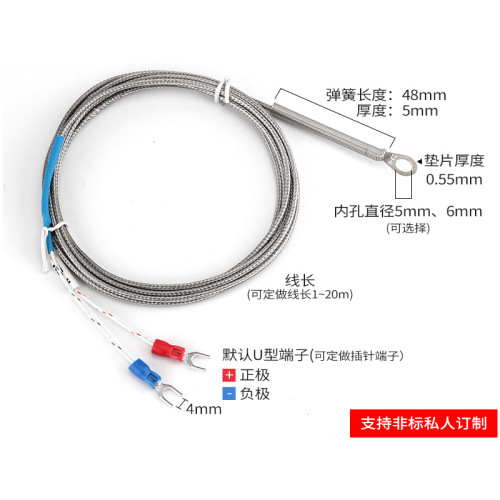 Thermocouple K/E/J type gasket type patch type aperture M6M5 optional temperature sensor temperature line