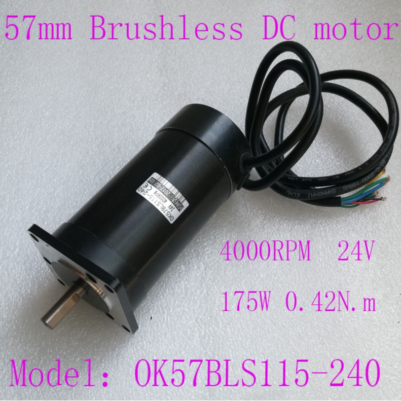57无刷直流电机 24V 175W 4000转 0.42Nm OK57BLS115-240