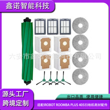 �m��irobot�ߵؙCRoomba Plus 405 /505 Combo�����߅ˢ�^�V�WĨ