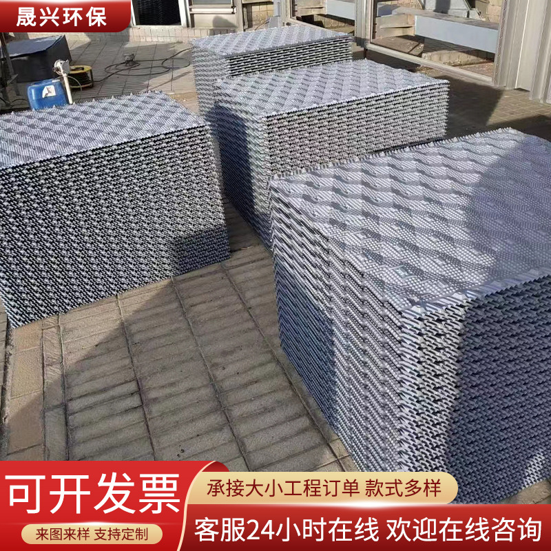 冷却塔填料厂家批发方形圆形散热s波淋水填料污水处理冷却塔填料