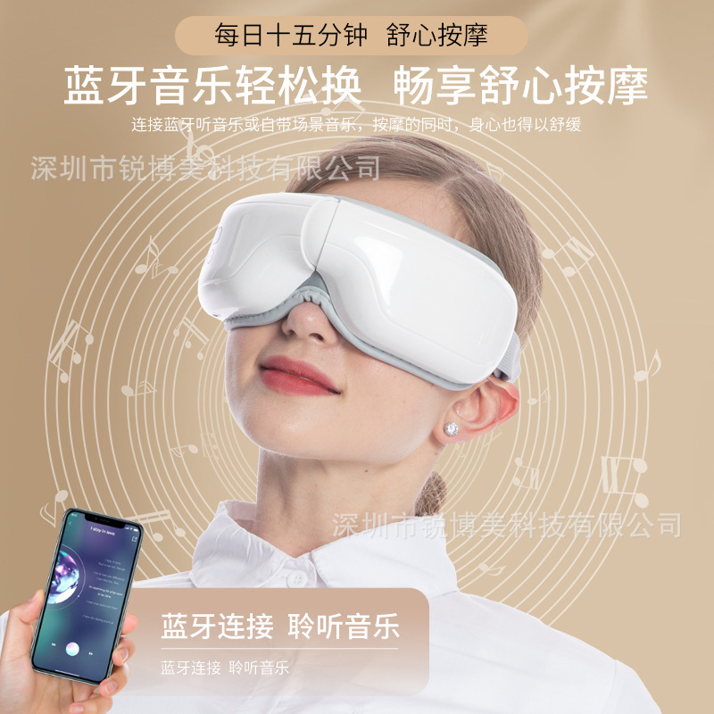 折り畳み目マッサージ器エアバッグ保護器音楽発熱マッサージ器熱当て振動目マッサージ器メーカー|undefined