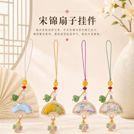 饰品配件;挂饰挂件;散珠/串珠