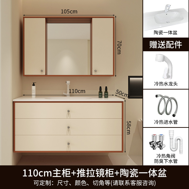 现代风水推拉镜柜浴室柜组合陶瓷一体盆简约双拼中古风卫浴杜邦盆|undefined