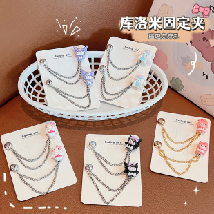 Cartoon Children's Foot Clip Magnetic Buckle Chain Pants Long Short Change Artifact for Boys and Girls Clothes Accessories