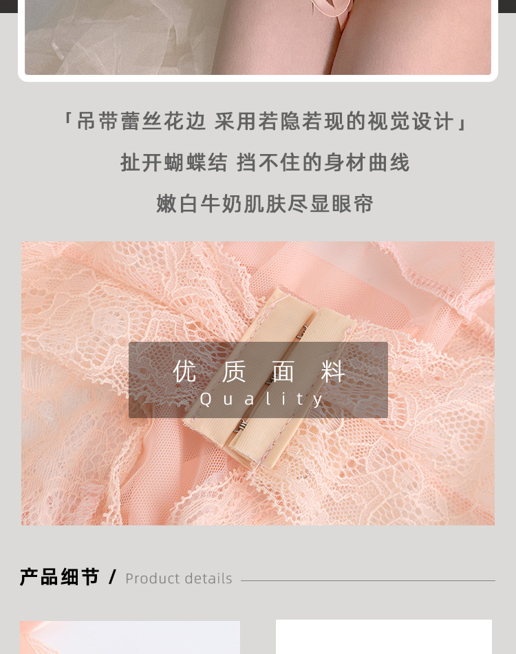 姿趣12月详情模板(1)-恢复的-恢复的-恢复的_02.jp