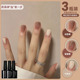 [ice skin nude + brilliant nude + temperament white] h