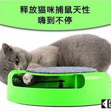 猫玩具自嗨捕鼠玩具 猫抓板小鱼猫咪用品小猫玩具猫咪玩具老鼠