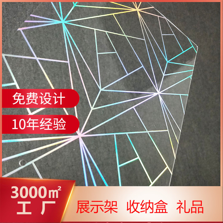 广东亚克力制作供应亚克力隔衣板  有机玻璃隔衣板 隔板超市