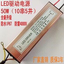 50WͶԴ105KVLED·ͶˮӸƷ|