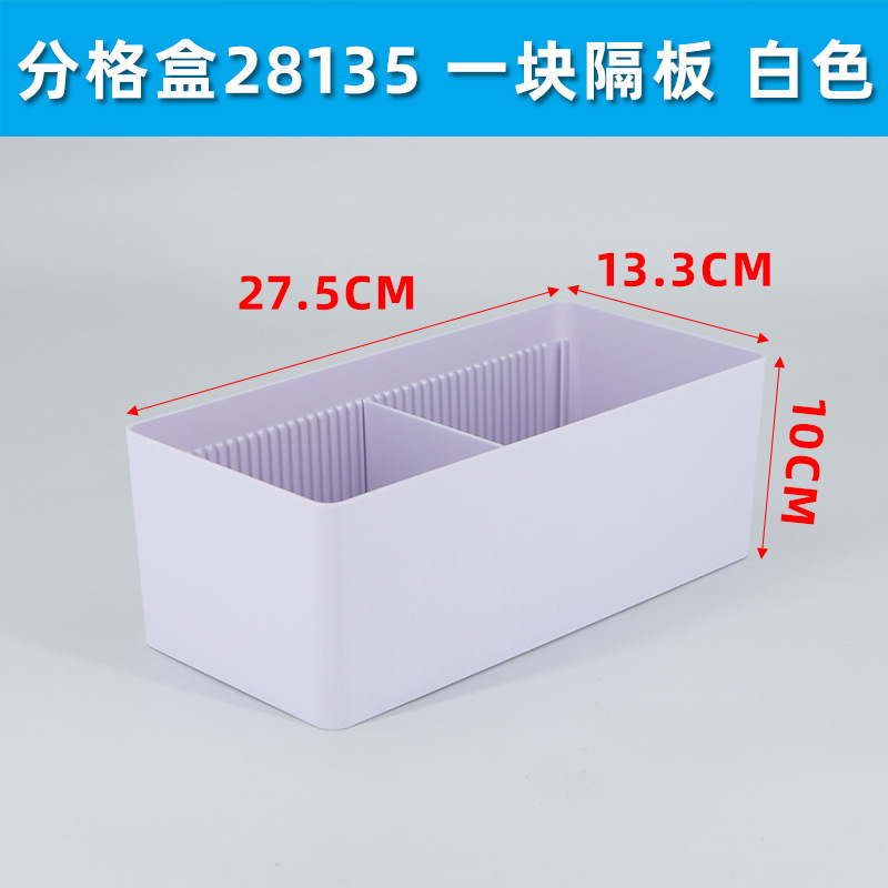 病院用引き出し分格収納ケース多格テーブル仕切ケース長方形プラスチック病院薬品分類整理|undefined