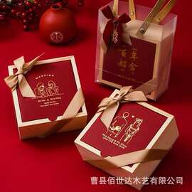 木质礼盒结婚伴手礼喜庆伴娘回礼实木喜糖盒木制礼品包装盒
