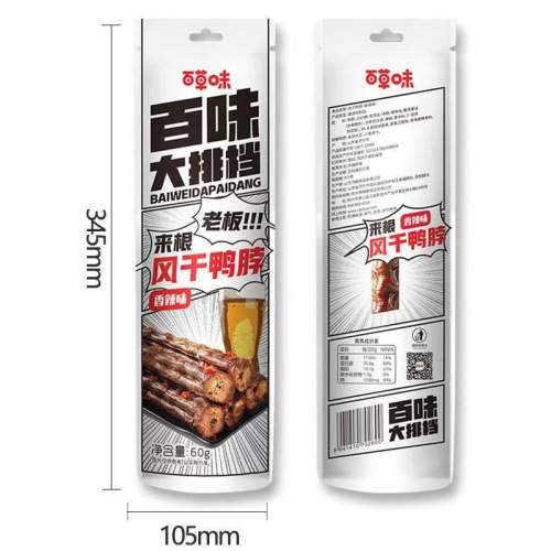 Baicaowei - Whole Dried Duck Neck 60g Spicy Flavor Ba Wei Da Pai Dang Spicy Snack Dense Duck Meat Snack