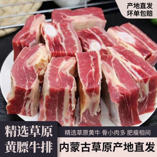 �a�ֹ��ղ�ԭ�����S��ţ�����r���оW�tţ���ŏS�Ҵ��l�羳