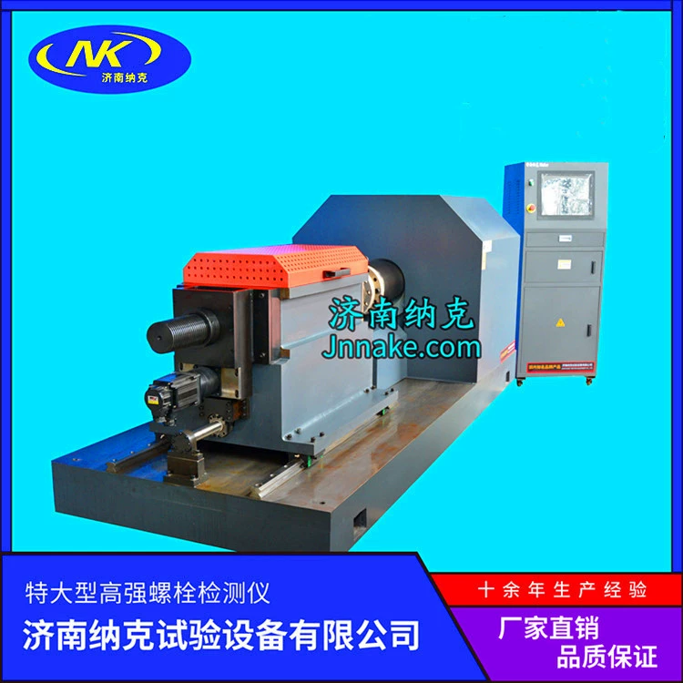Высокопрочный болтовой детектор, торсионная испытательная машина, высокопрочный детектор коэффициента крутящего момента болта