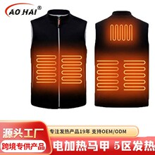 ���ȱ�ůҡ���ޱ���5 �����ȵ�������׶���USB��籣ů ��Ů����
