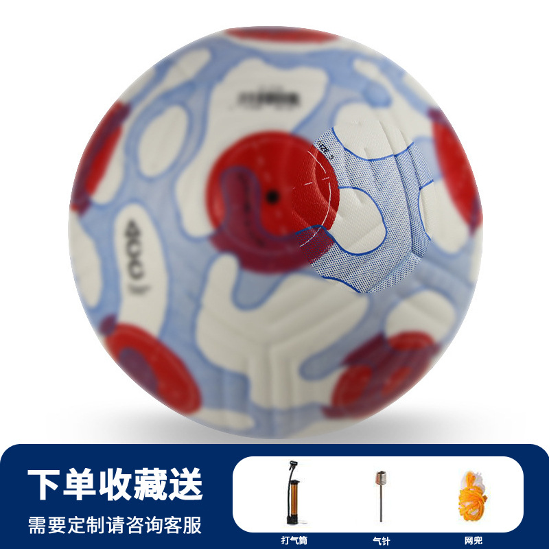 Balón de fútbol para adultos No. 5, venta al por mayor, copa del mundo, entrenamiento juvenil, cuero PU a prueba de explosiones, No. 4, costura a máquina, personalización de fútbol para niños