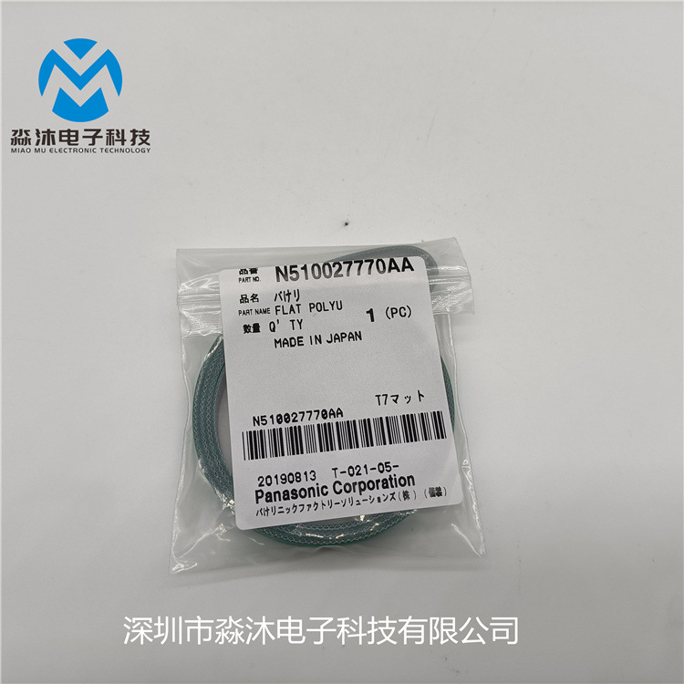 贴片机配件 SM411皮带 J66021004A皮带 规格型号齐