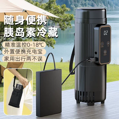 Rechargeable Car Home Dual-Use | Soyuducular