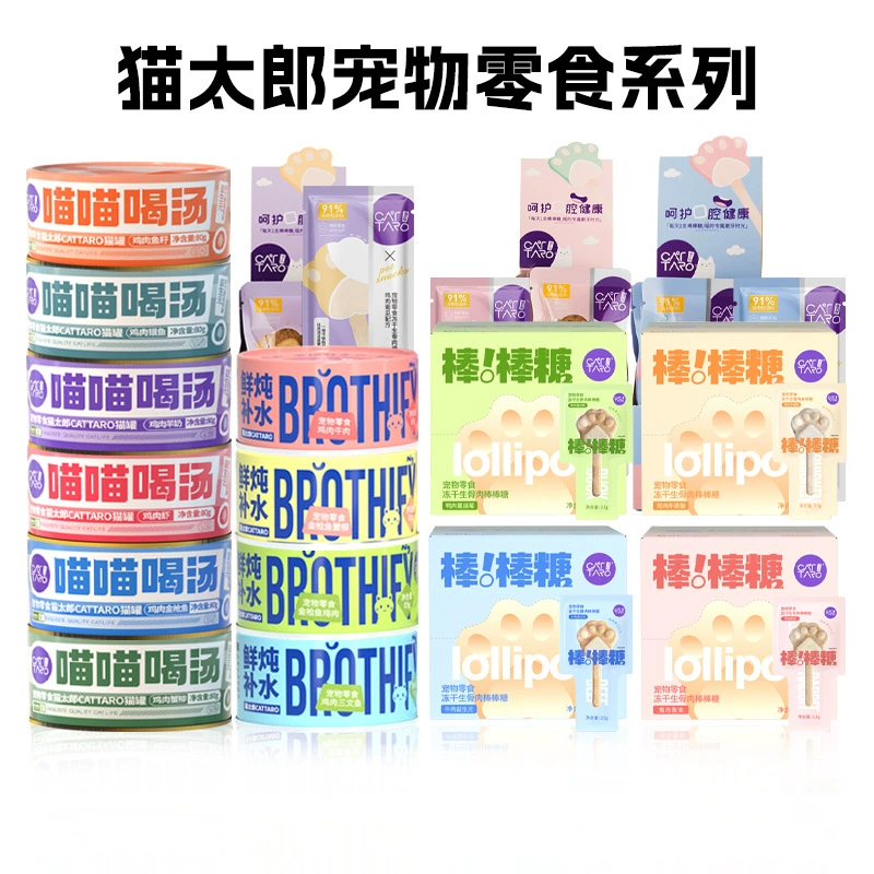 Кошка Таро Кошка Консервированный увлажняющий увлажняющий, питательный и откорм