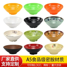 碗;盘;勺、调羹