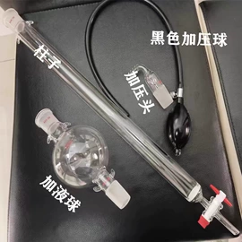 烧杯、烧瓶;其他实验室品;抽滤系统