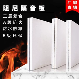 电话亭;隔音材料;金属建材
