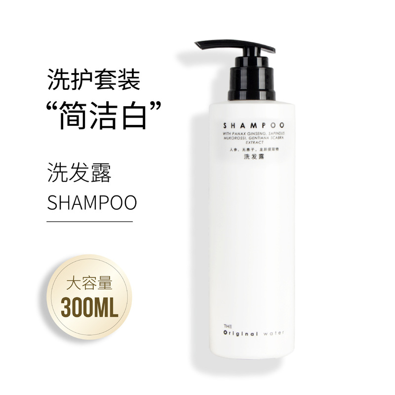 酒店宾馆民宿客房一次性洗发水沐浴露护发素洗手液润肤乳300ML|undefined