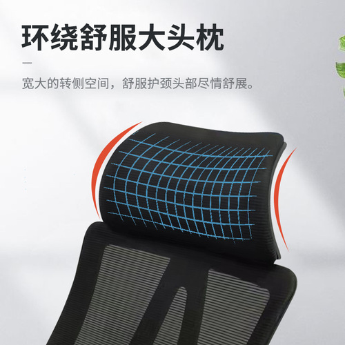 Computer chair, home office chair, student study chair, conference room dormitory ergonomic comfortable sedentary e-sports chair