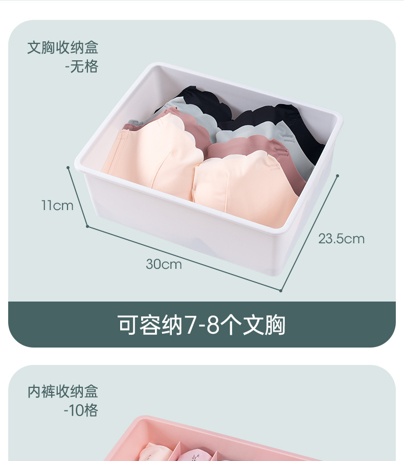 内衣盒子详情_10