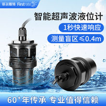 ����Һλһ�w���wʽ����׃����4-20mA����RS485ˮλ��λӋ