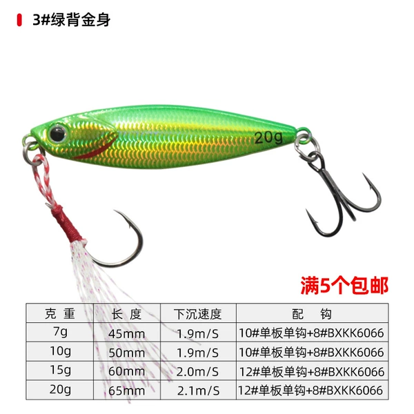3#Green Back Golden Body