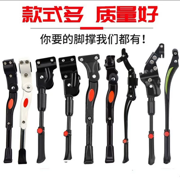 Bicycle Single Kickstand Mountain Bike Parking Stand Support Stand Ladder