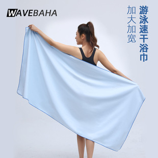 WAVEBOHA��Ӿ�ٸ�ԡ���\��ë��Ů��������y������ˮɳ��������