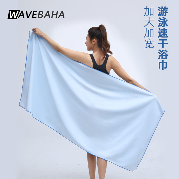 Quick dry handheld beach bath towel for swimming for gym