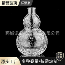 �¿���J�˅����Ʒ��bƿ һ���b�׾�ƿ���ֵ����̲�͸������ƿ