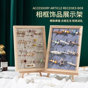 Wood Grain Jewelry Tray Display Rack Hairpin Display Board Solid Wood Jewelry Storage Rack Display Rack Wall Hanging Jewelry Photo Frame