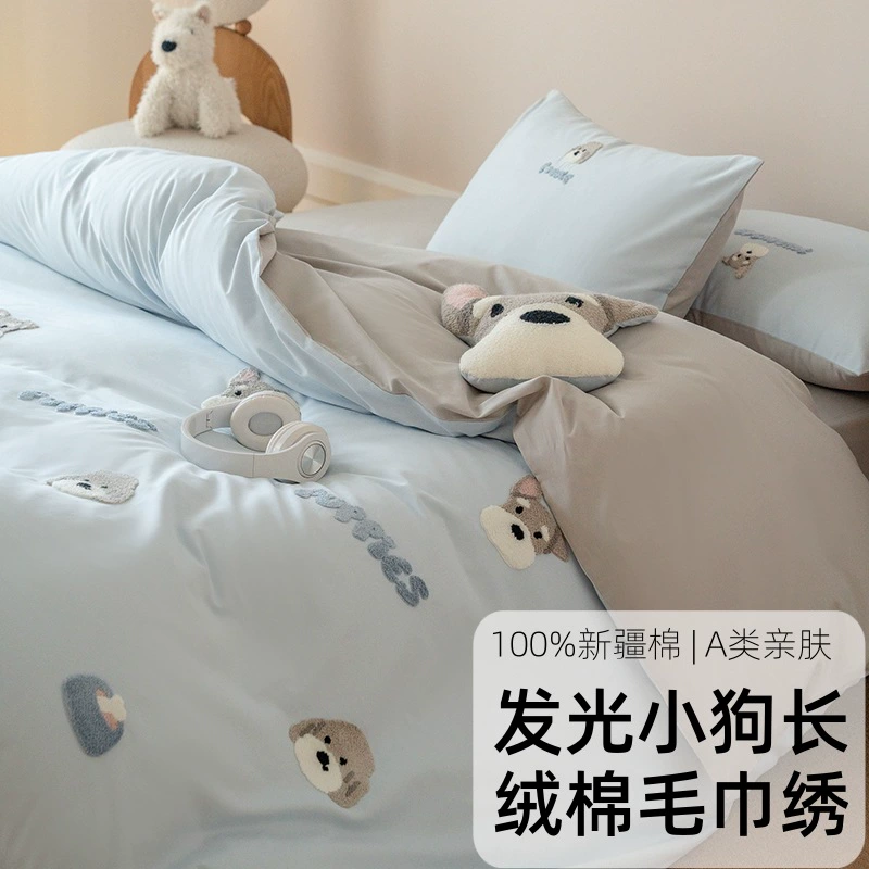 100S дани атласный длинный хлопок высокий хлопковый набор из четырех частей Симпатичные полотенца вышитые хлопчатобумажные кровати одеяло простыни