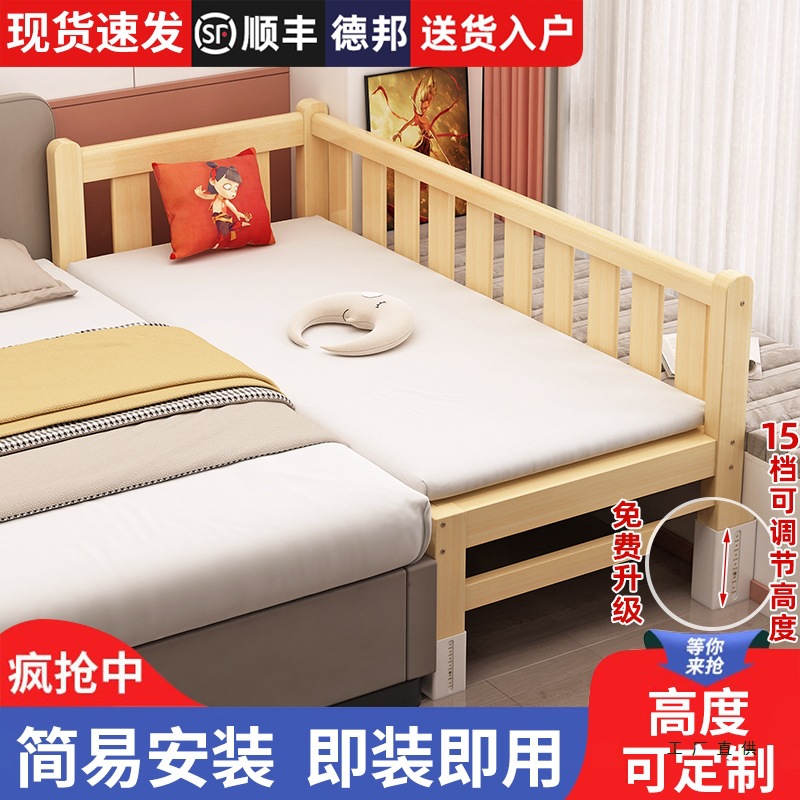 All Solid Wood Splicing Bed, Adults Can Sleep on the Bedside, Widened Small Bed, Crib, Children's Splicing Large Bed Artifact